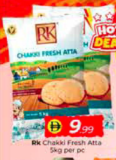 available at مبارك هايبرماركت الشارقة in الإمارات العربية المتحدة , الامارات - الشارقة / عجمان