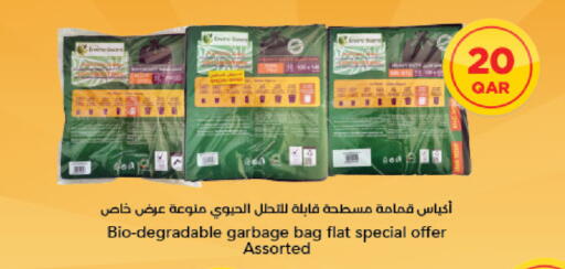 available at لولو هايبرماركت in قطر - أم صلال