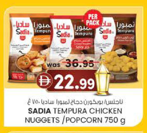 available at K M Trading  in UAE - Fujairah