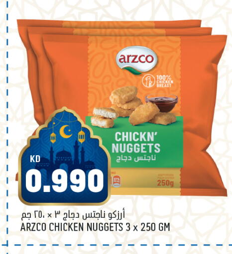 available at Oncost in Kuwait - Ahmadi Governorate