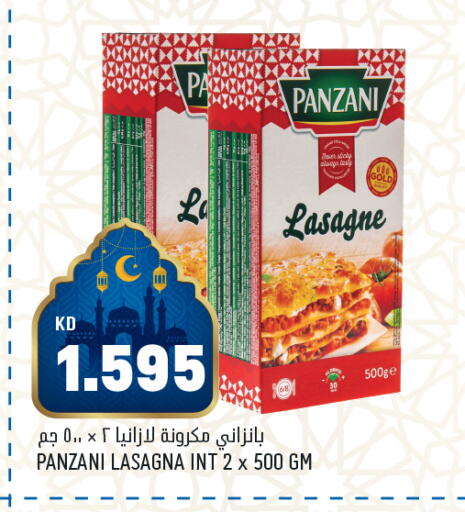 available at أونكوست in الكويت - محافظة الأحمدي