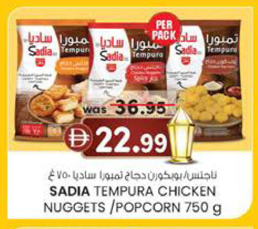 available at الصفا in الإمارات العربية المتحدة , الامارات - أبو ظبي