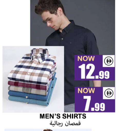 available at سوق المبارك هايبرماركت in الإمارات العربية المتحدة , الامارات - الشارقة / عجمان