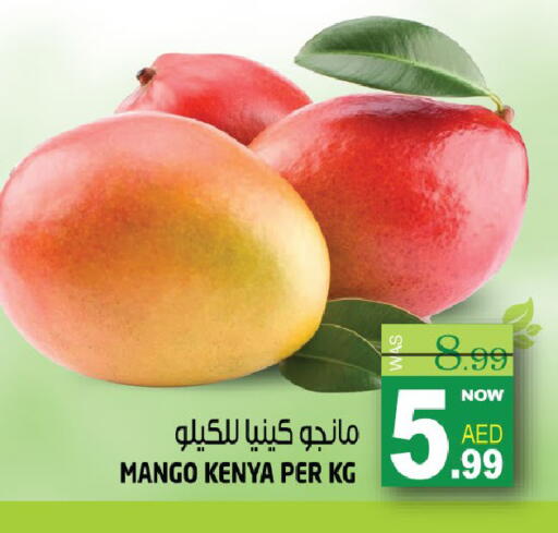 Mango from Kenya available at هاشم هايبرماركت in الإمارات العربية المتحدة , الامارات - الشارقة / عجمان