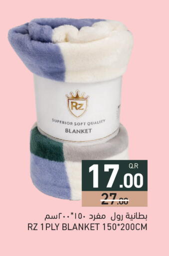 available at أسواق رامز in قطر - الريان