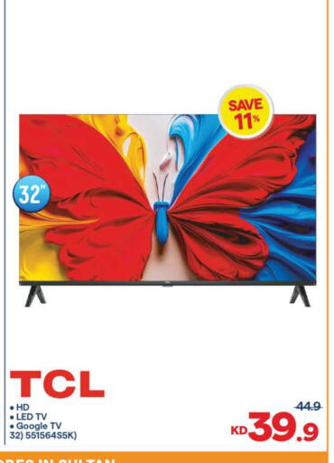 available at مركز سلطان in الكويت - محافظة الأحمدي