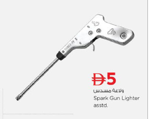 available at نستو هايبرماركت in الإمارات العربية المتحدة , الامارات - أبو ظبي