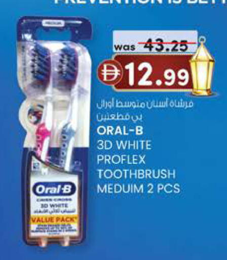 available at ك. إم. هايبرماركت in الإمارات العربية المتحدة , الامارات - ٱلْعَيْن‎