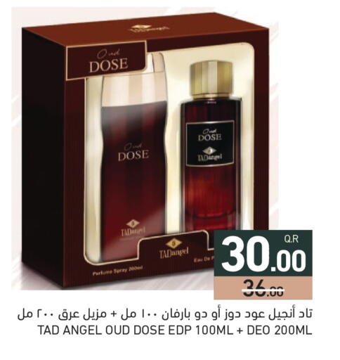 available at أسواق رامز in قطر - الخور
