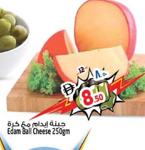 available at Safari Hypermarket in UAE - Sharjah / Ajman