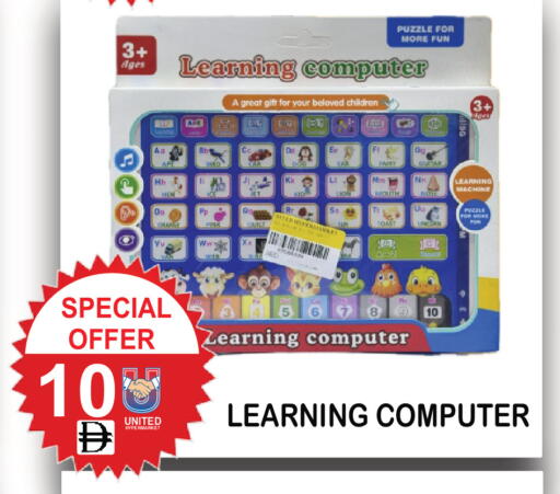 Orange available at United Hypermarket in UAE - Dubai