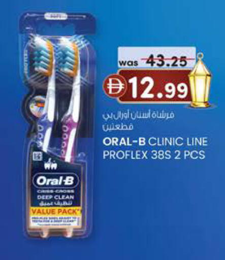 available at ك. إم. هايبرماركت in الإمارات العربية المتحدة , الامارات - ٱلْعَيْن‎