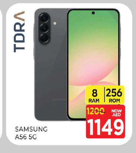 available at Al Madina  in UAE - Sharjah / Ajman