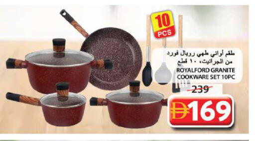 available at جراند هايبر ماركت in الإمارات العربية المتحدة , الامارات - الشارقة / عجمان