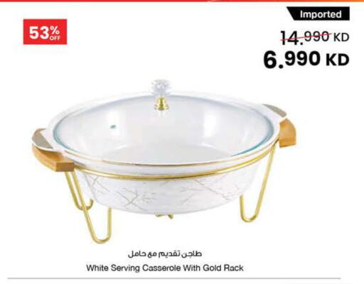 available at The Sultan Center in Kuwait - Ahmadi Governorate