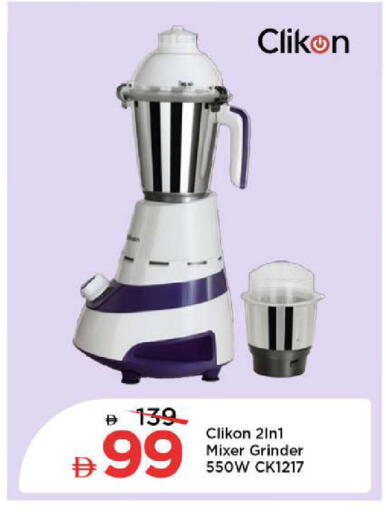 available at مارك & سيف in الإمارات العربية المتحدة , الامارات - أبو ظبي