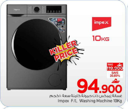 available at مارك & سايف in عُمان - مسقط‎