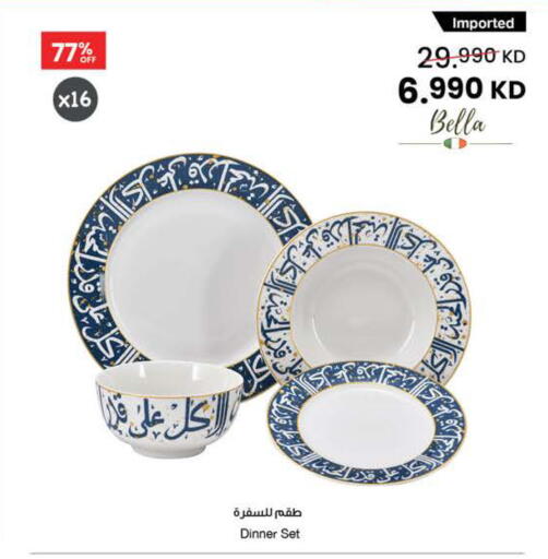 available at The Sultan Center in Kuwait - Ahmadi Governorate