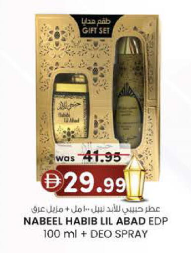 available at K M Trading  in UAE - Sharjah / Ajman