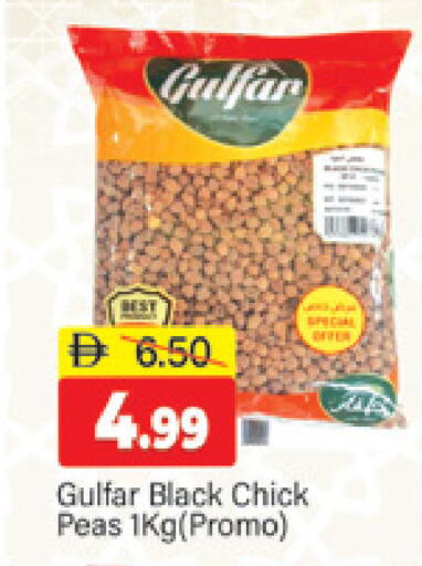 Peas available at المدينة in الإمارات العربية المتحدة , الامارات - دبي