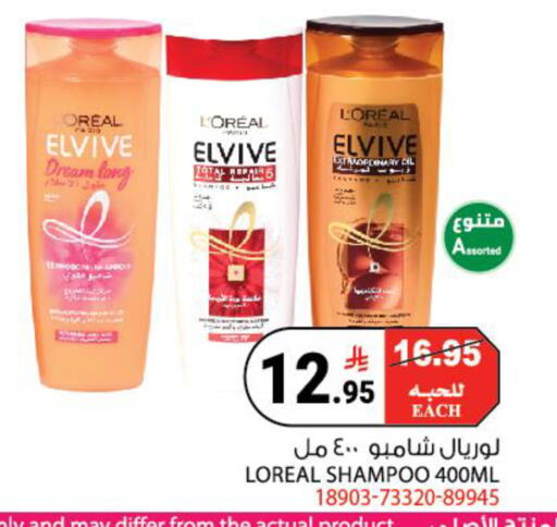 available at House Care in KSA, Saudi Arabia, Saudi - Mecca