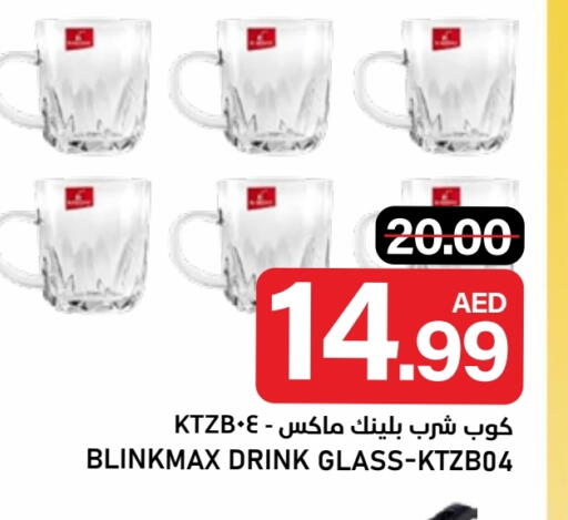 available at النادي هايبرماركت in الإمارات العربية المتحدة , الامارات - الشارقة / عجمان