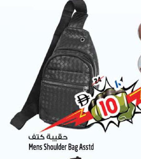 available at سفاري هايبرماركت in الإمارات العربية المتحدة , الامارات - الشارقة / عجمان