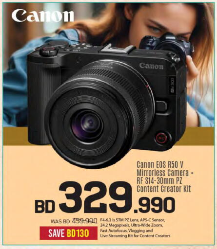 available at Sharaf DG in Bahrain