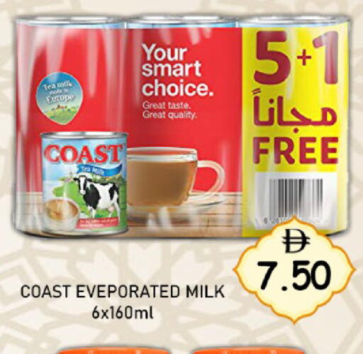 available at GREEN GIFT DEPARTMENT STORE in UAE - Abu Dhabi