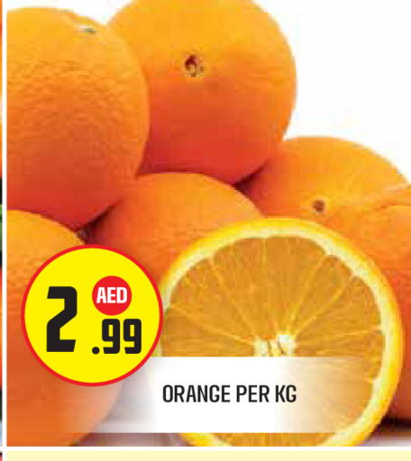 Orange available at سنابل بني ياس in الإمارات العربية المتحدة , الامارات - أبو ظبي