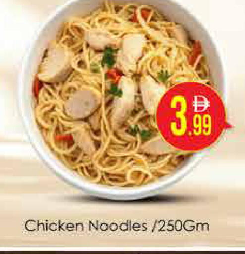 available at AIKO Mall and AIKO Hypermarket in UAE - Dubai