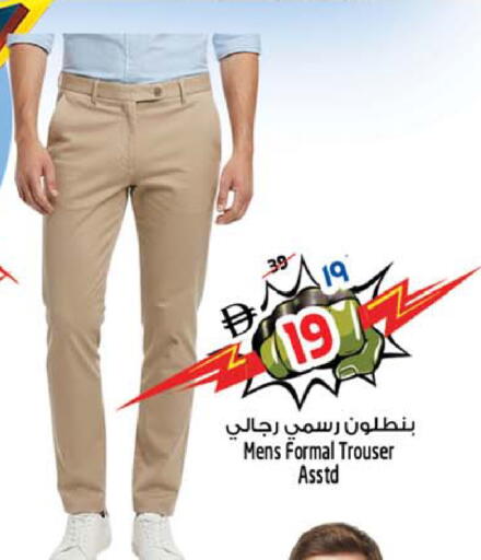 available at SAFARI HYPERMARKET  in UAE - Ras al Khaimah