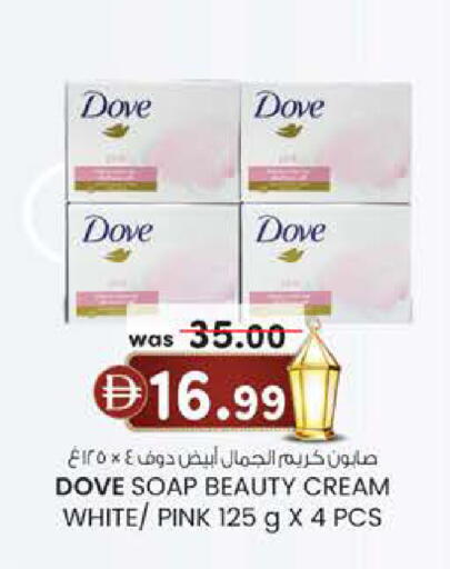 available at K.M Hypermarket in UAE - Sharjah / Ajman