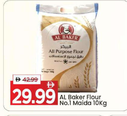 available at مارك & سيف in الإمارات العربية المتحدة , الامارات - أبو ظبي