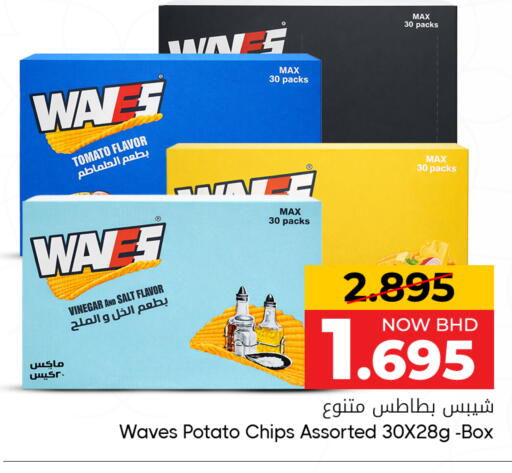 Tomato Potato available at Day to Day Discount Center in Bahrain