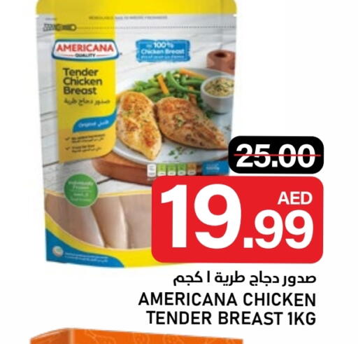 available at النادي هايبرماركت in الإمارات العربية المتحدة , الامارات - الشارقة / عجمان