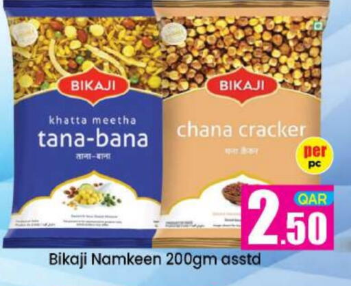 available at دوحة دي مارت in قطر - الدوحة