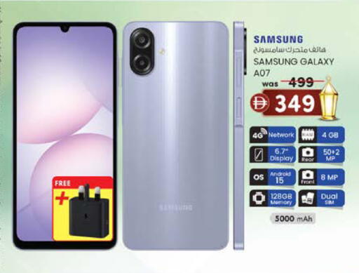 available at K M Trading  in UAE - Dubai