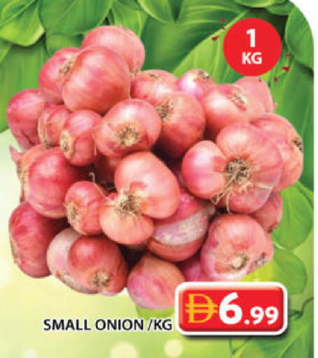 Onion available at جراند هايبر ماركت in الإمارات العربية المتحدة , الامارات - الشارقة / عجمان