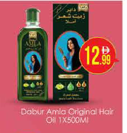 available at AIKO Mall and AIKO Hypermarket in UAE - Dubai