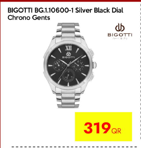 available at سيل بلاينت للهواتف in قطر - الشمال