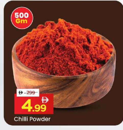 Chilli available at Mark & Save in UAE - Dubai