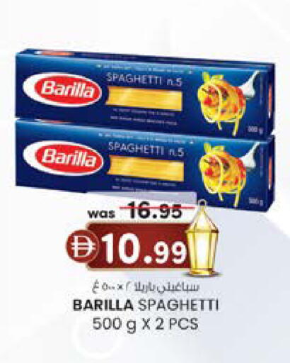 available at Safa Express Supermarket in UAE - Abu Dhabi