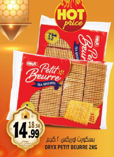 available at هاشم هايبرماركت in الإمارات العربية المتحدة , الامارات - الشارقة / عجمان