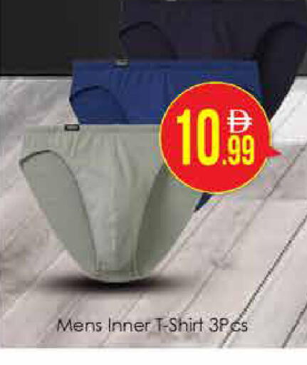 available at AIKO Mall and AIKO Hypermarket in UAE - Dubai