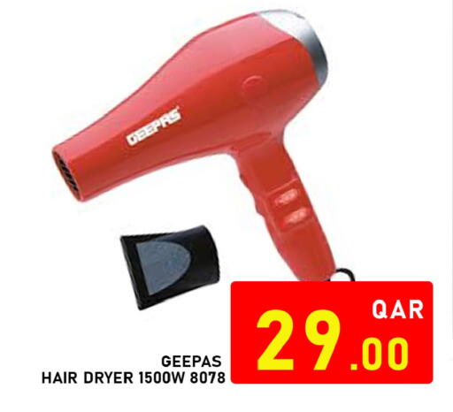 available at باشن هايبر ماركت in قطر - الدوحة