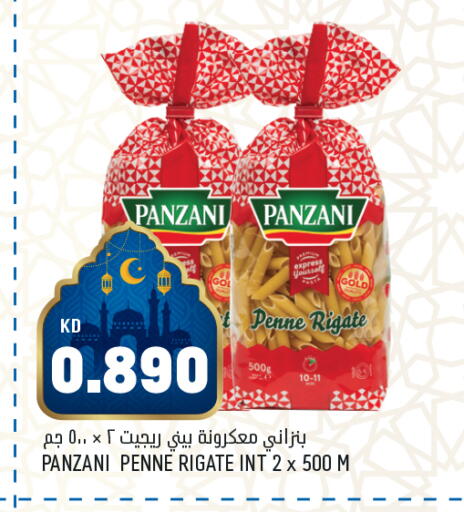 available at أونكوست in الكويت - محافظة الأحمدي