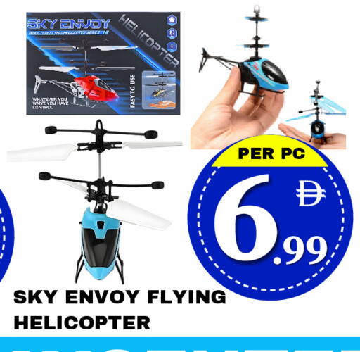 available at مركز نيو داي in الإمارات العربية المتحدة , الامارات - دبي