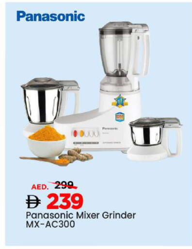 available at Mark & Save in UAE - Sharjah / Ajman