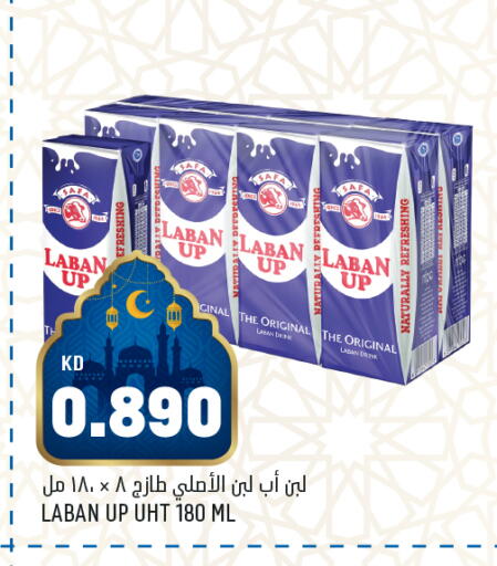 available at أونكوست in الكويت - محافظة الأحمدي